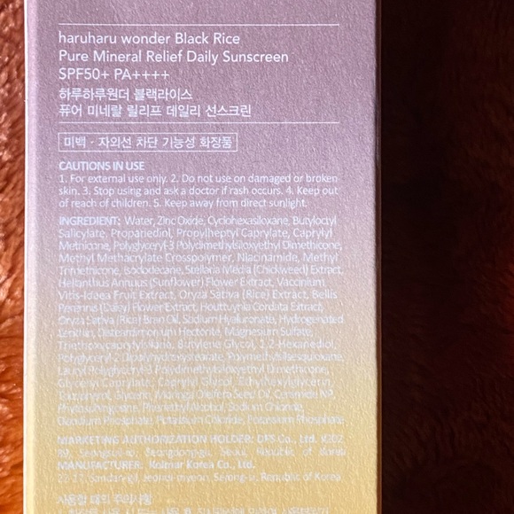 Haruharu Wonder Pure Mineral SPF 50+ Sunscreen NWT - Picture 4 of 11